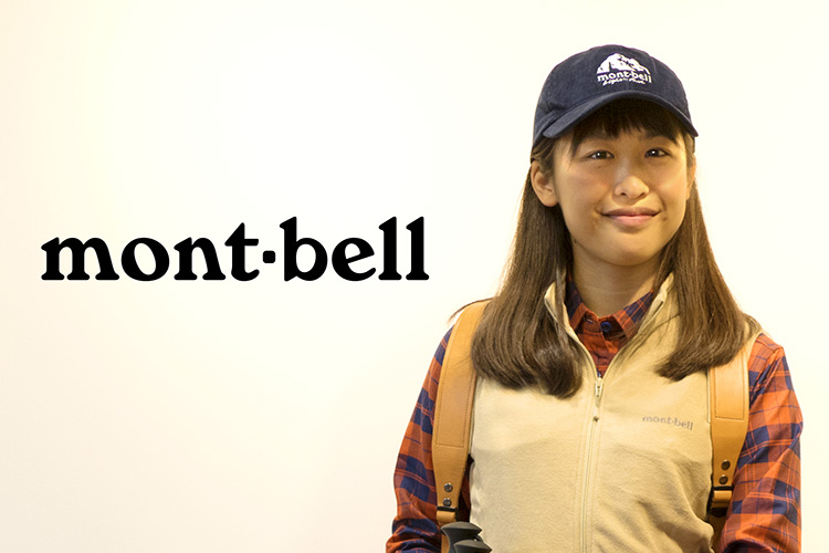 秋の低山ファッションコーデ（mont-bell編）／アウトドアファッションコーデ特集 ファッション 女性のための登山情報サイト 山ガールネット