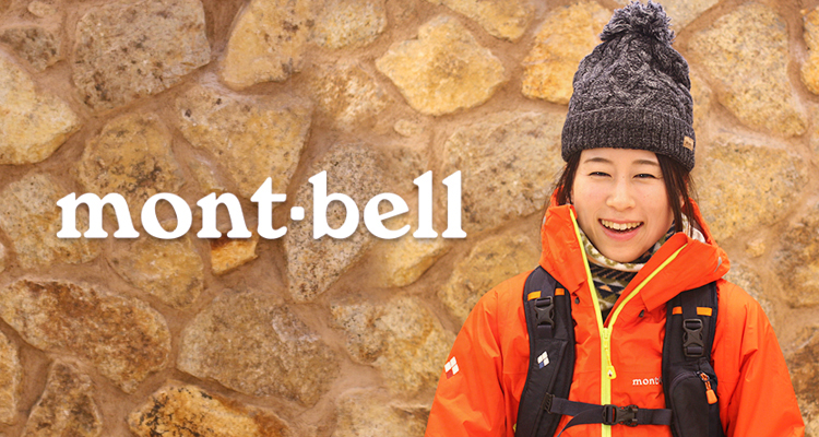 雪山ファッションコーデ Mont Bell編 アウトドアファッションコーデ特集 ファッション 女性のための登山情報サイト 山ガールネット