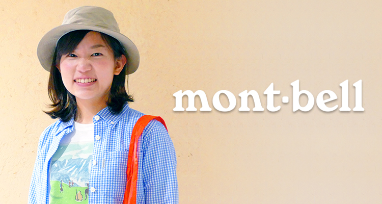 春のアウトドアファッションコーデ Mont Bell編 アウトドアファッションコーデ特集 ファッション 女性のための登山情報サイト 山ガールネット