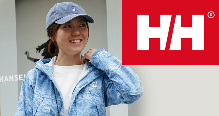 春のアウトドアファッションコーデ Helly Hansen編 アウトドアファッションコーデ特集 ファッション 女性のための登山情報サイト 山ガールネット