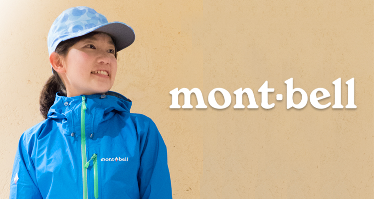レインウエアコーデ（mont-bell編）／アウトドアファッションコーデ特集 ファッション 女性のための登山情報サイト 山ガールネット