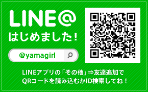 LINE@はじめました！